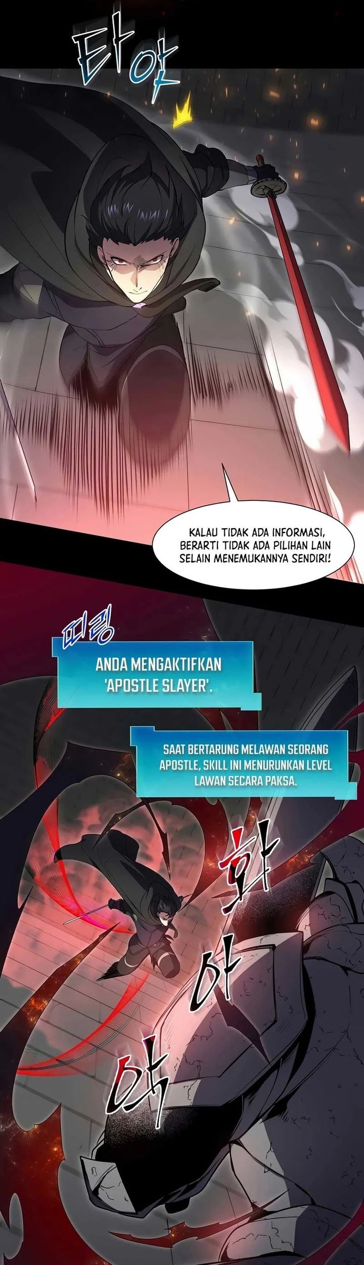 Leveling Up with Skills Chapter 105 Gambar 15