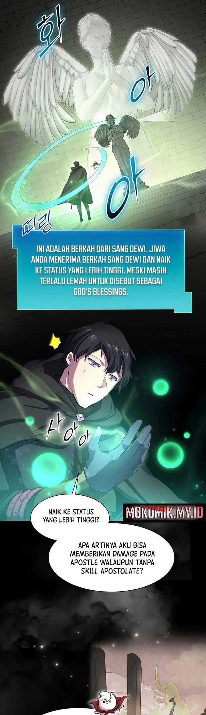 Leveling Up with Skills Chapter 107 Gambar 17