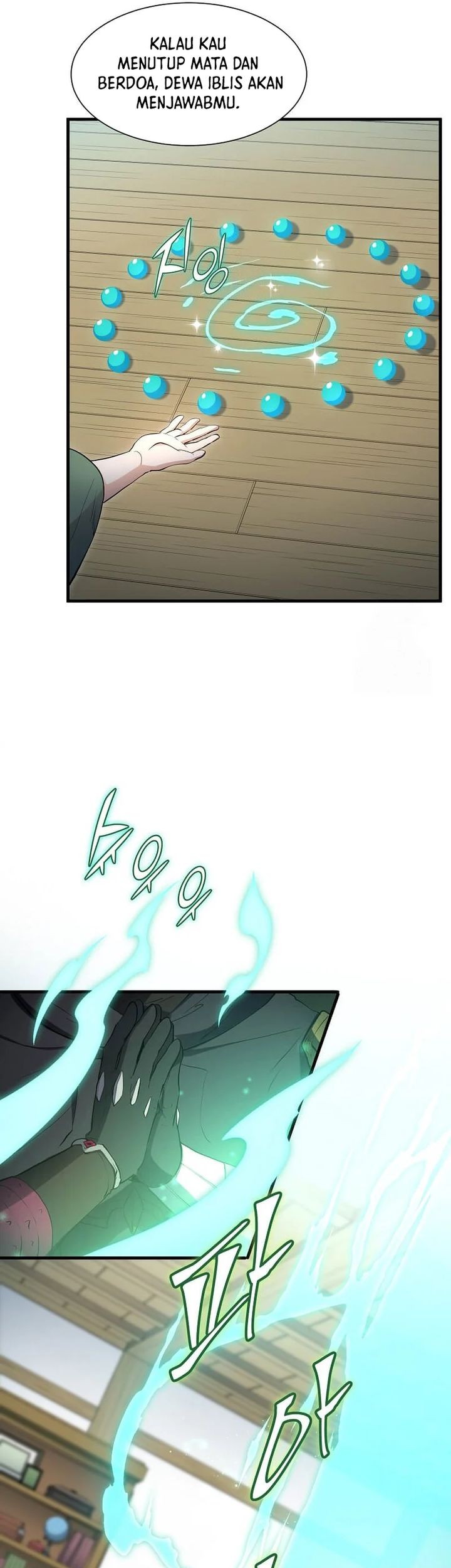 Leveling Up with Skills Chapter 111 Gambar 24