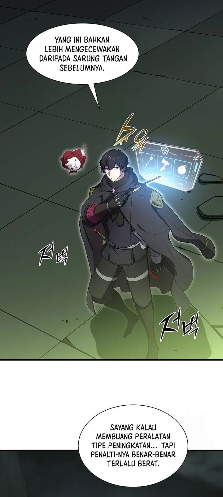 Leveling Up with Skills Chapter 111 Gambar 11