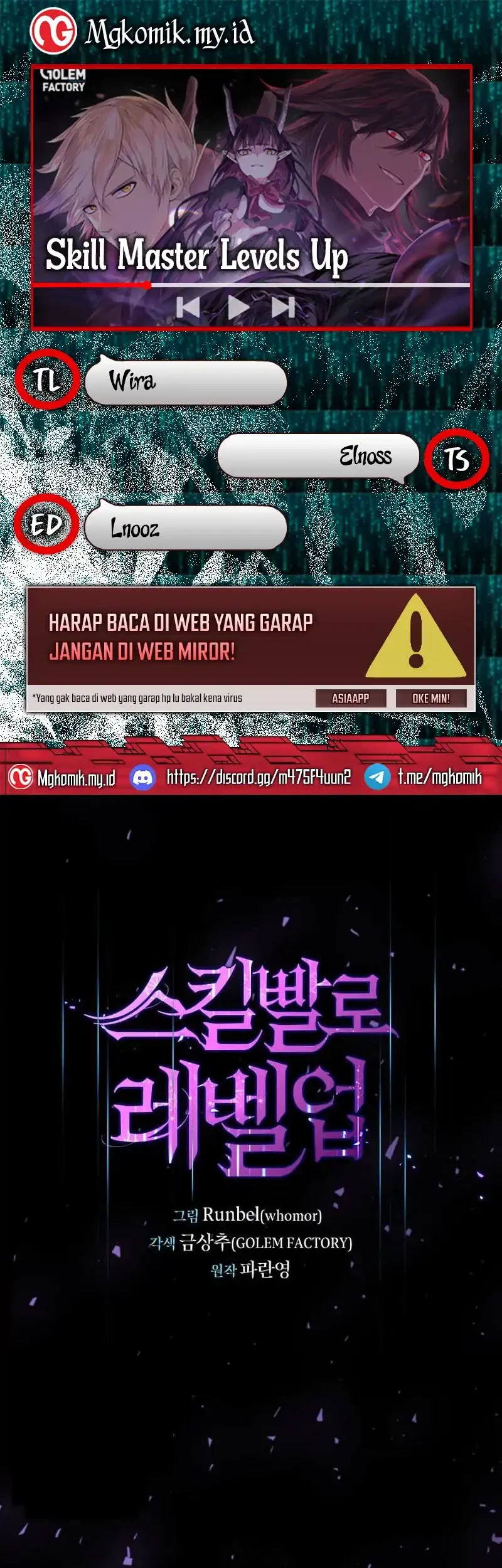 Komik Leveling Up with Skills Chapter 114 gambar nomor 1