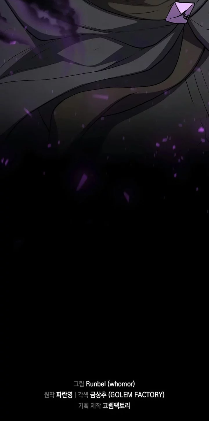 Leveling Up with Skills Chapter 116 Gambar 82