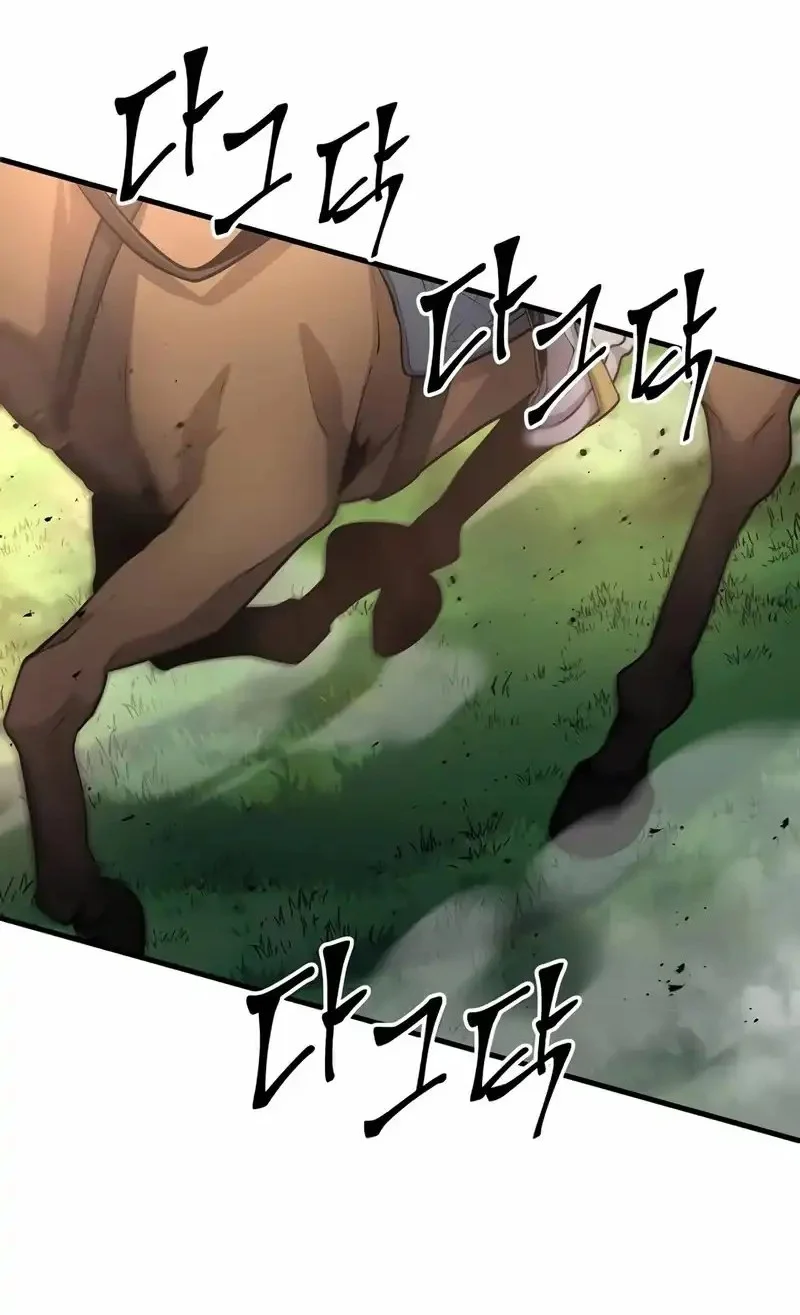 Leveling Up with Skills Chapter 118 Gambar 23