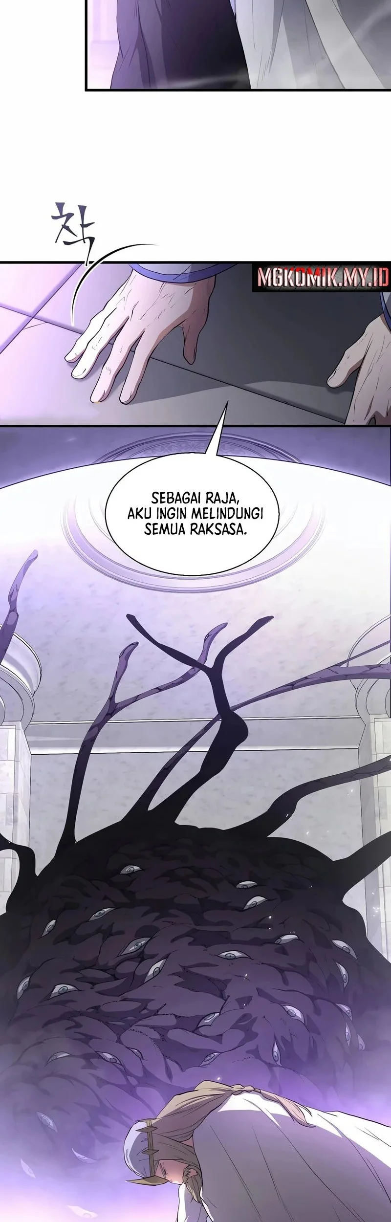 Leveling Up with Skills Chapter 120 Gambar 61