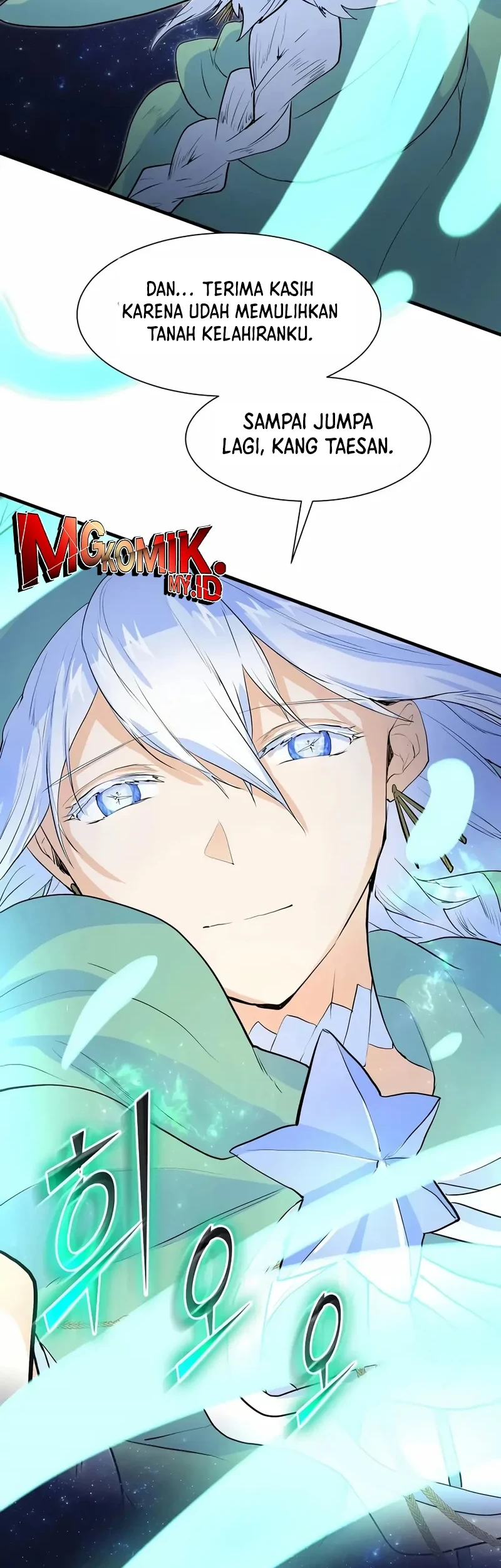 Leveling Up with Skills Chapter 124 Gambar 9