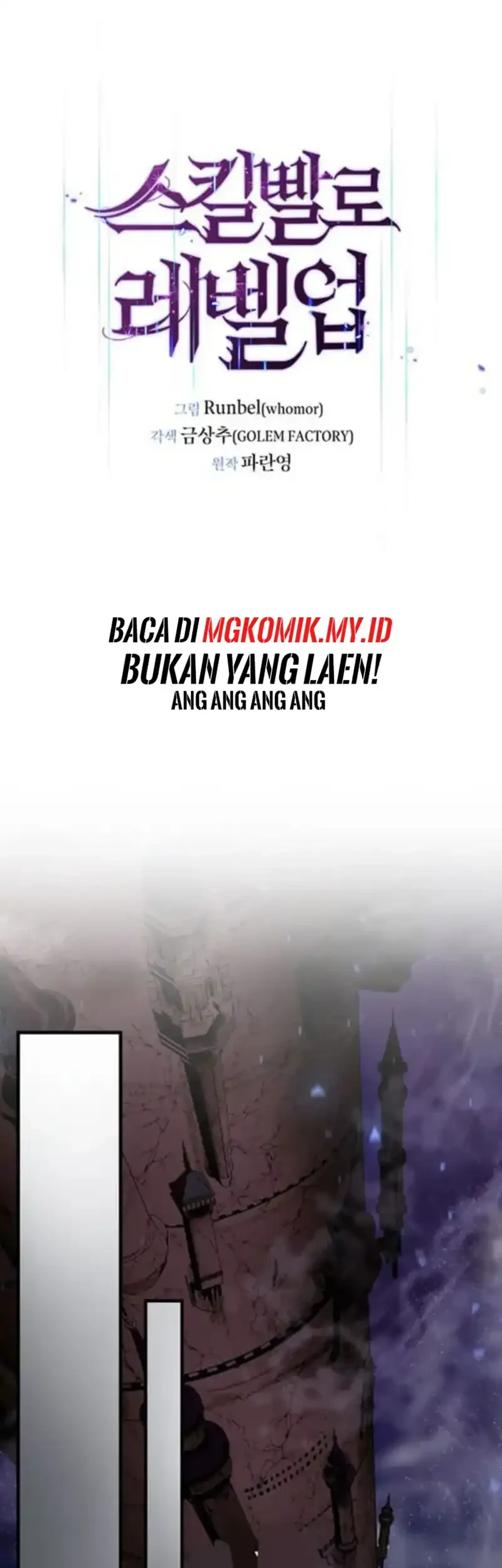 Leveling Up with Skills Chapter 126 Gambar 68