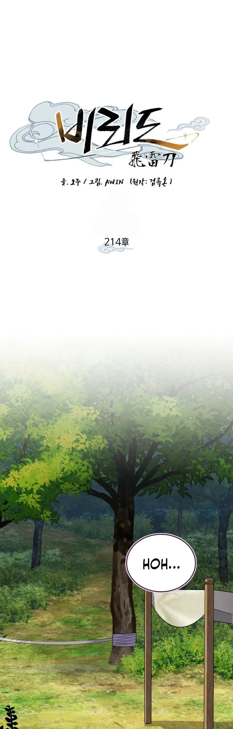 lightning expert Chapter 214 Gambar 38