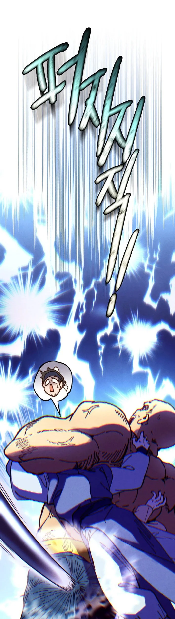 lightning expert Chapter 216 Gambar 21