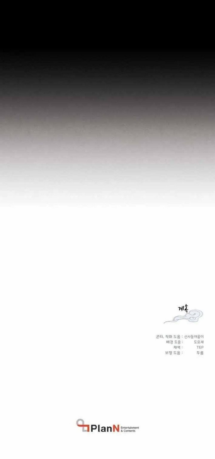 lightning expert Chapter 211 Gambar 52