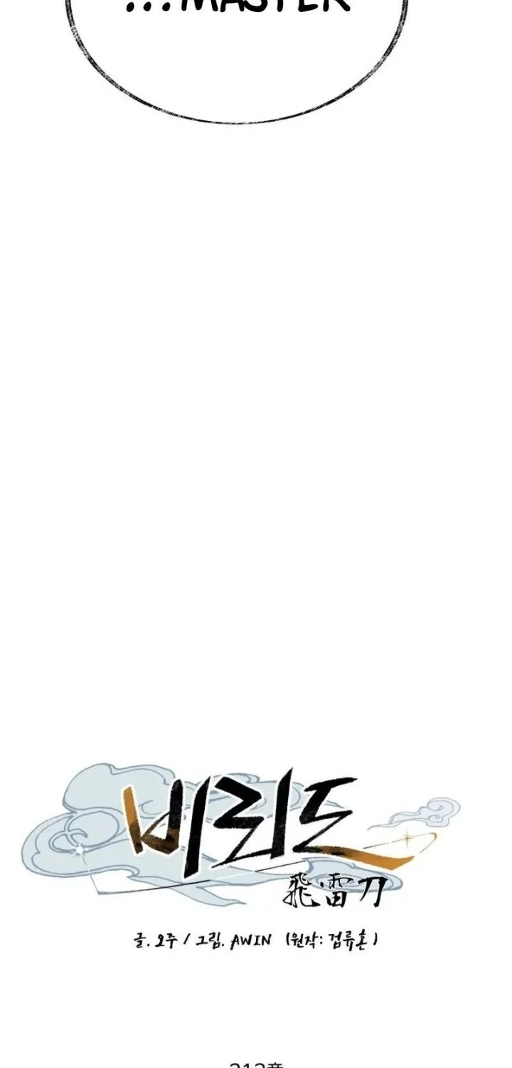 lightning expert Chapter 213 Gambar 29