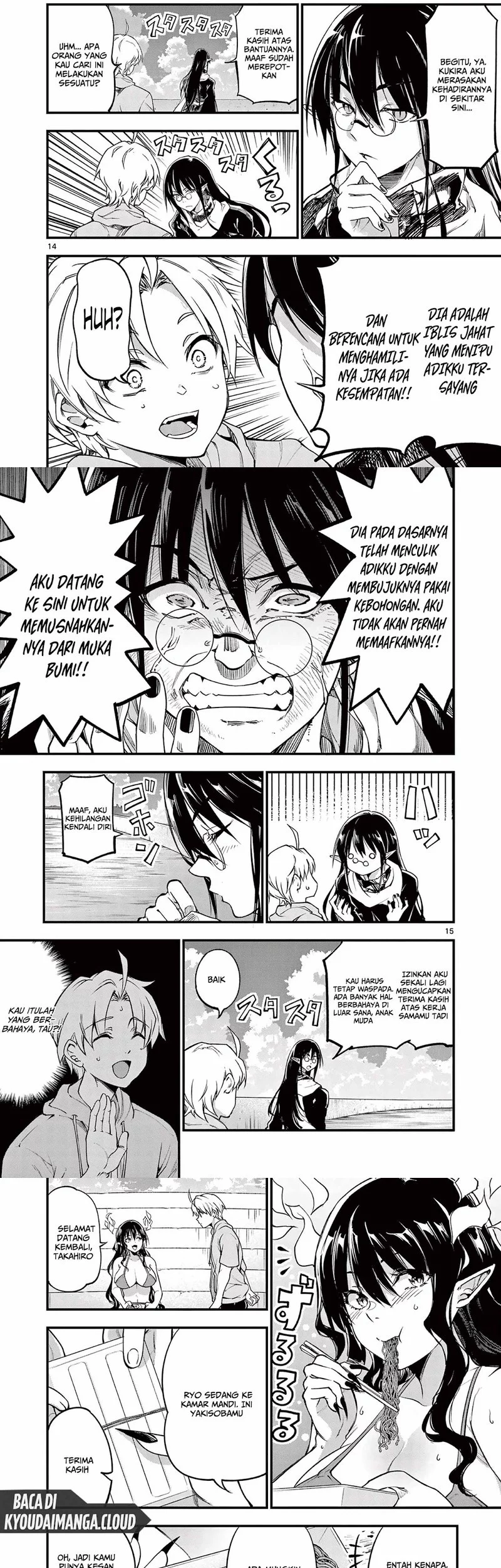 Lilia’s Pregnancy Spells the World’s End Chapter 14 Gambar 9