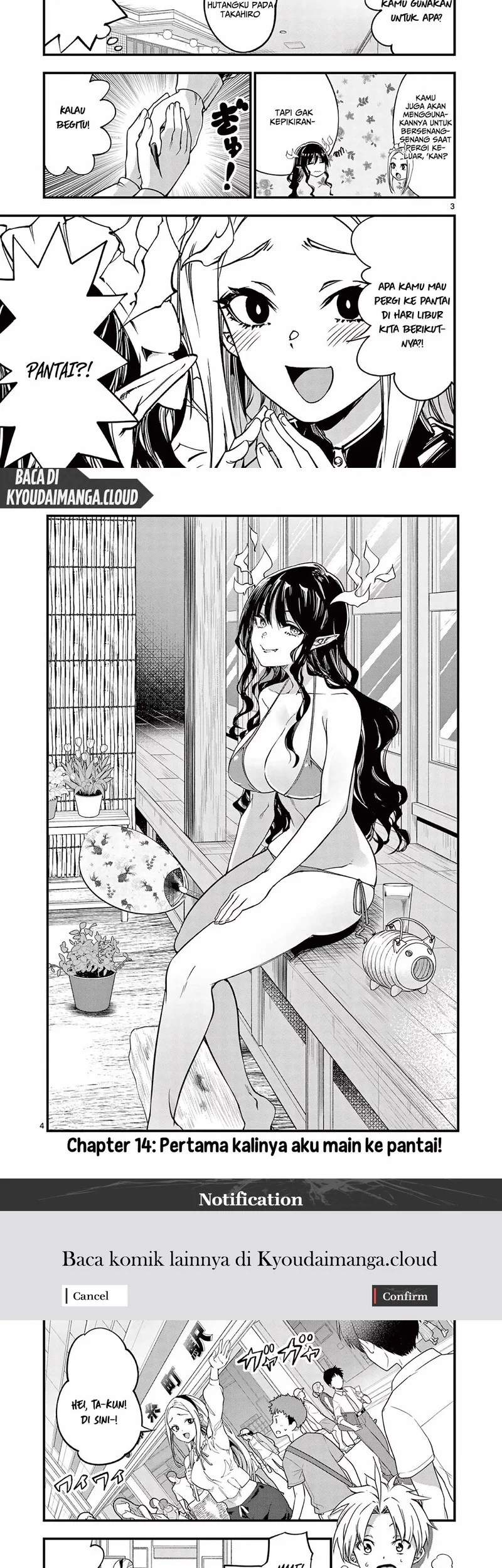 Lilia’s Pregnancy Spells the World’s End Chapter 14 Gambar 3