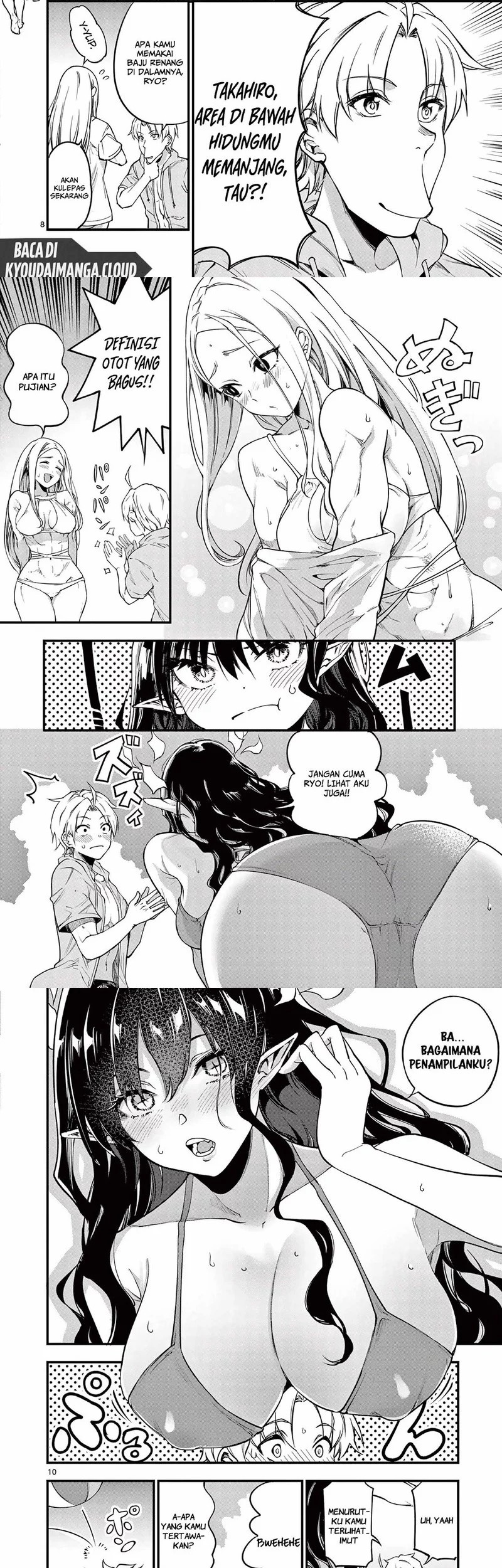 Lilia’s Pregnancy Spells the World’s End Chapter 14 Gambar 6