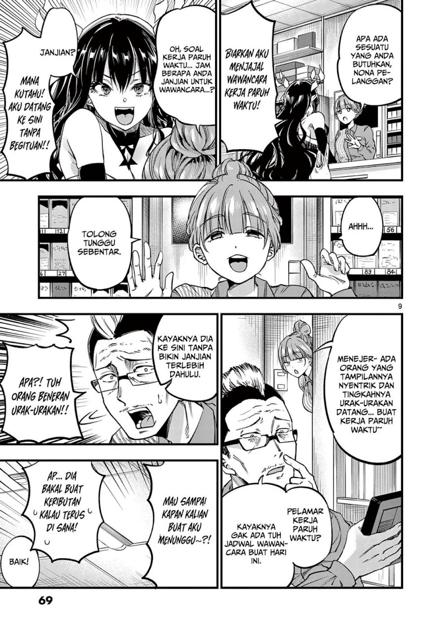 Lilia’s Pregnancy Spells the World’s End Chapter 10 Gambar 11