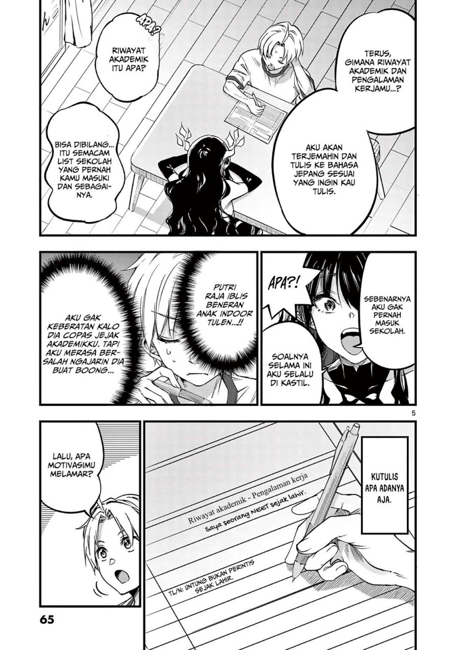 Lilia’s Pregnancy Spells the World’s End Chapter 10 Gambar 7