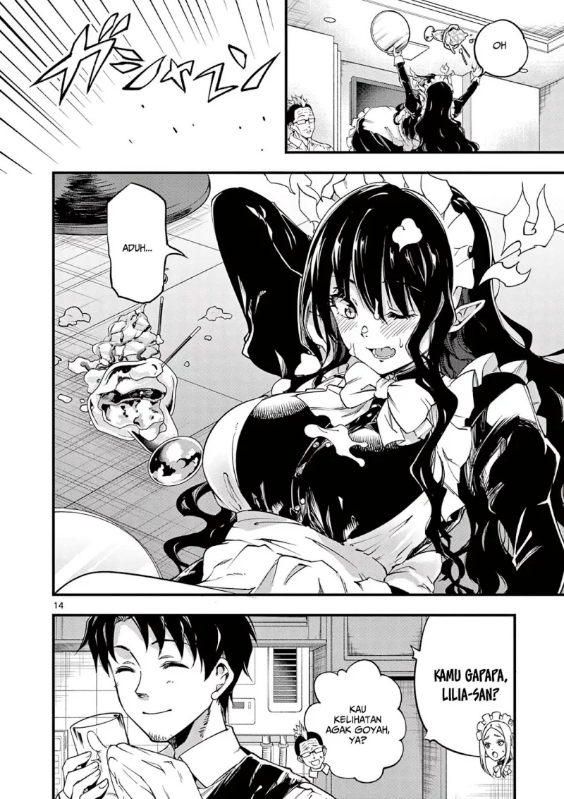 Lilia’s Pregnancy Spells the World’s End Chapter 11 Gambar 16