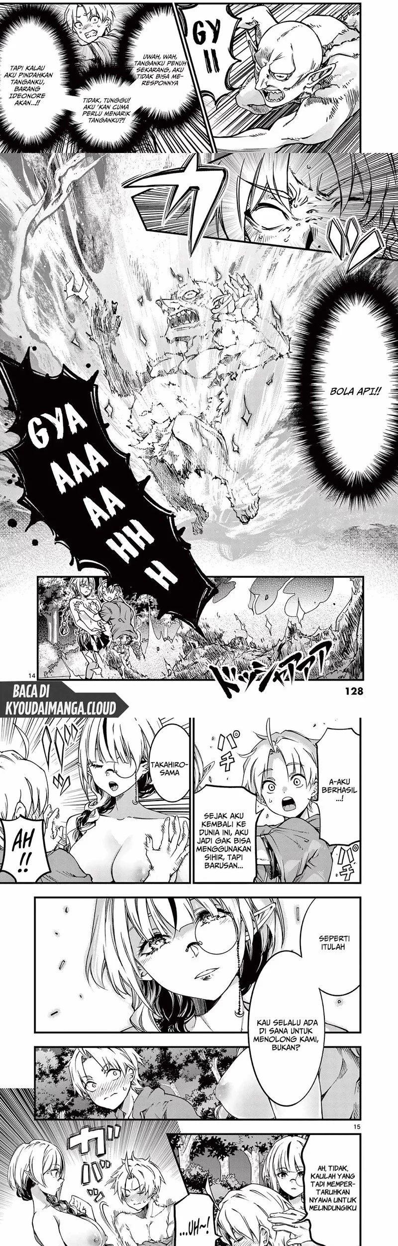 Lilia’s Pregnancy Spells the World’s End Chapter 13 Gambar 9