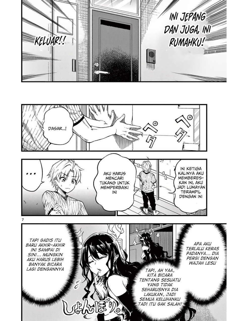 Lilia’s Pregnancy Spells the World’s End Chapter 3 Gambar 8