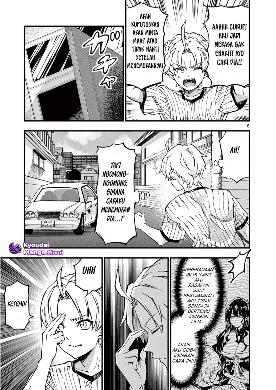 Lilia’s Pregnancy Spells the World’s End Chapter 3 Gambar 9