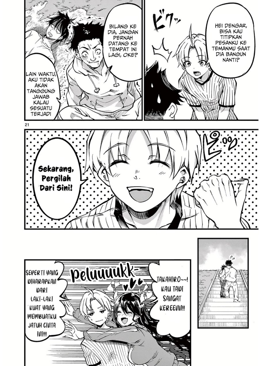 Lilia’s Pregnancy Spells the World’s End Chapter 3 Gambar 22