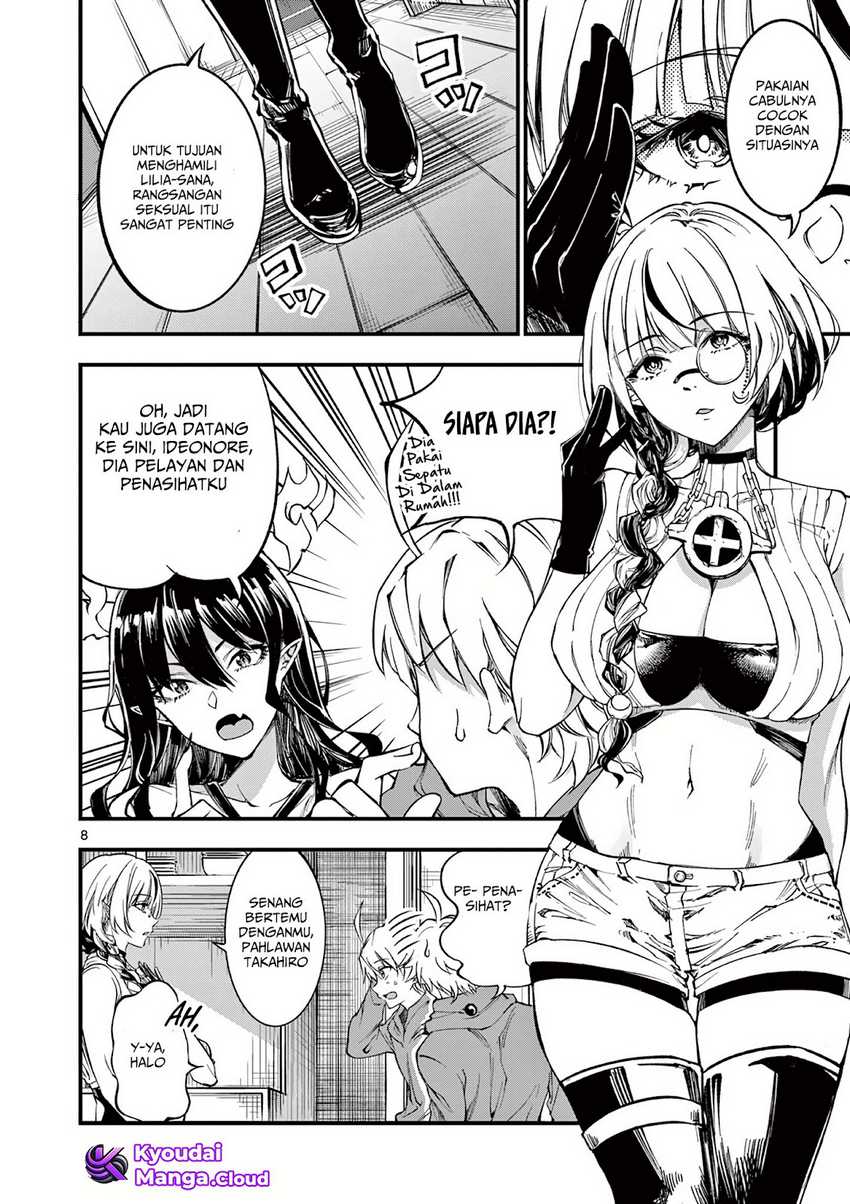 Lilia’s Pregnancy Spells the World’s End Chapter 4 Gambar 9