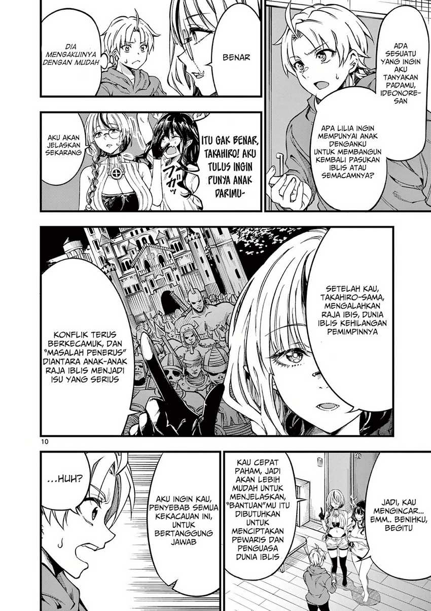 Lilia’s Pregnancy Spells the World’s End Chapter 4 Gambar 11