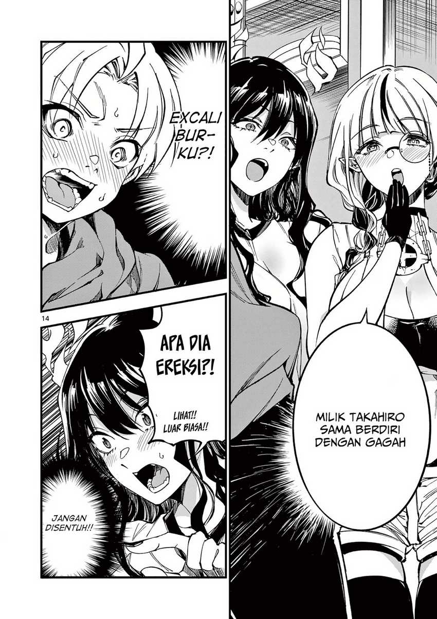 Lilia’s Pregnancy Spells the World’s End Chapter 4 Gambar 15