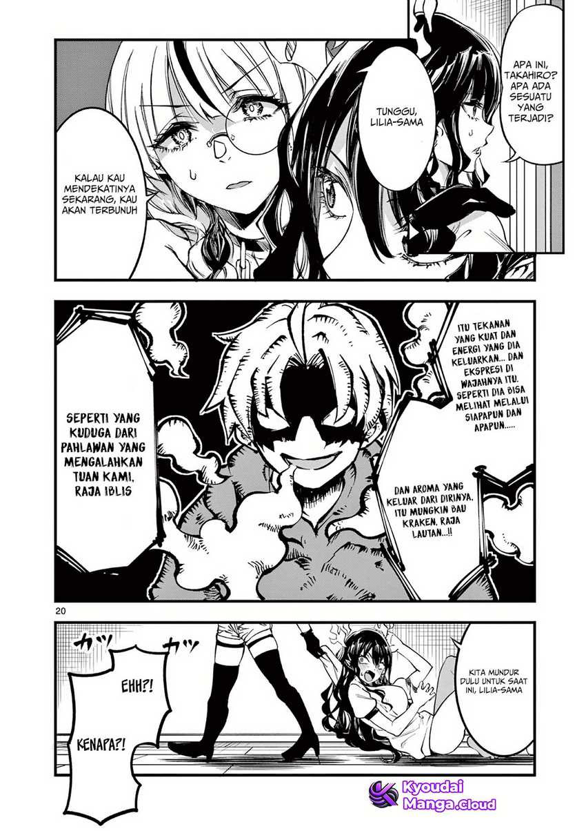 Lilia’s Pregnancy Spells the World’s End Chapter 4 Gambar 21