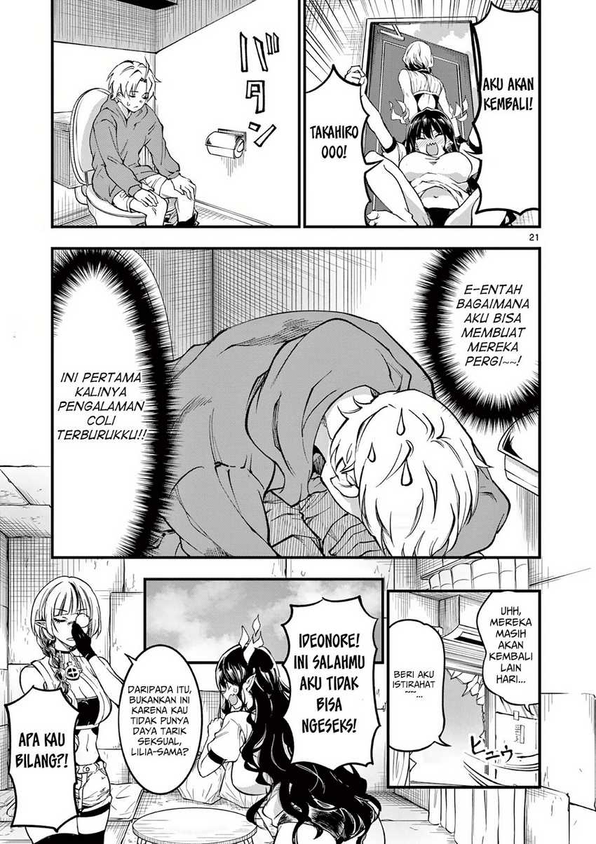 Lilia’s Pregnancy Spells the World’s End Chapter 4 Gambar 22