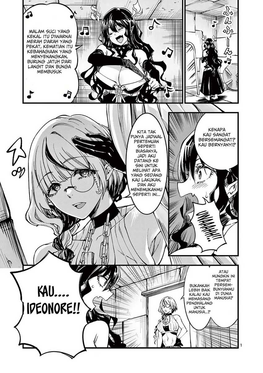 Lilia’s Pregnancy Spells the World’s End Chapter 4 Gambar 3