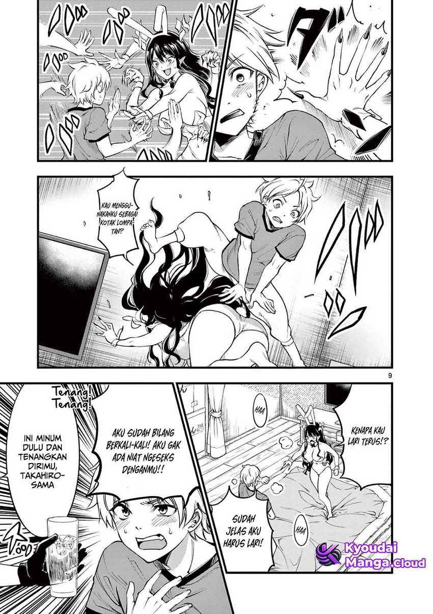 Lilia’s Pregnancy Spells the World’s End Chapter 5 Gambar 10