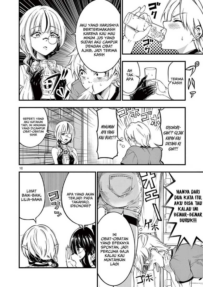 Lilia’s Pregnancy Spells the World’s End Chapter 5 Gambar 11