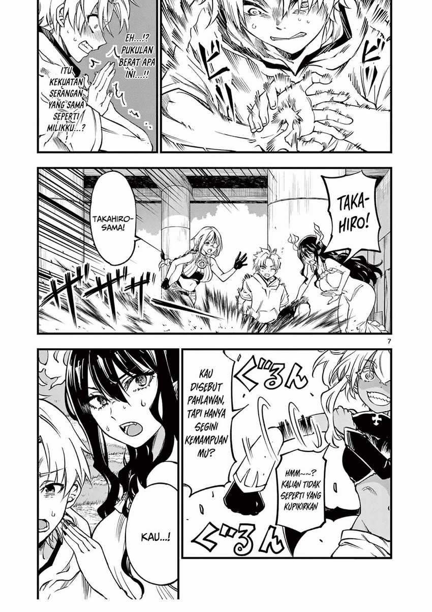 Lilia’s Pregnancy Spells the World’s End Chapter 6 Gambar 8