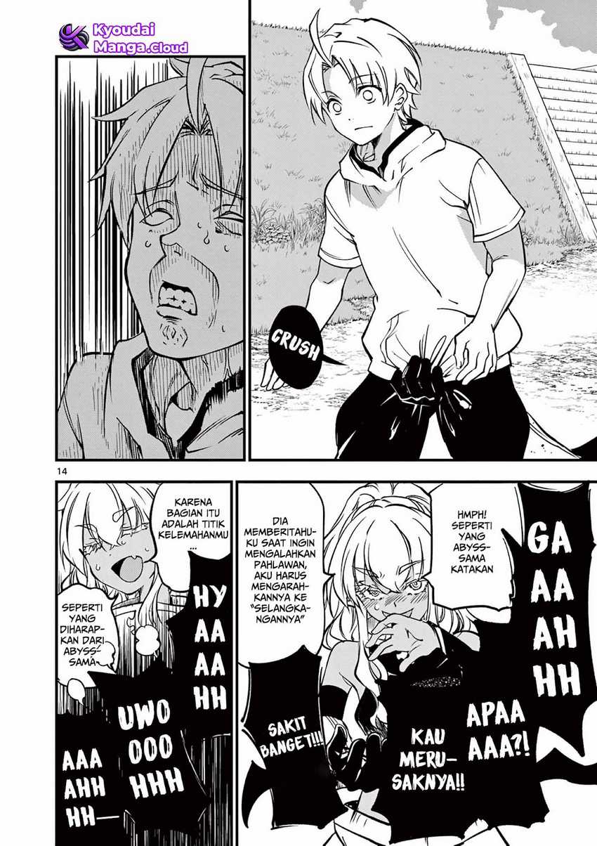 Lilia’s Pregnancy Spells the World’s End Chapter 6 Gambar 15