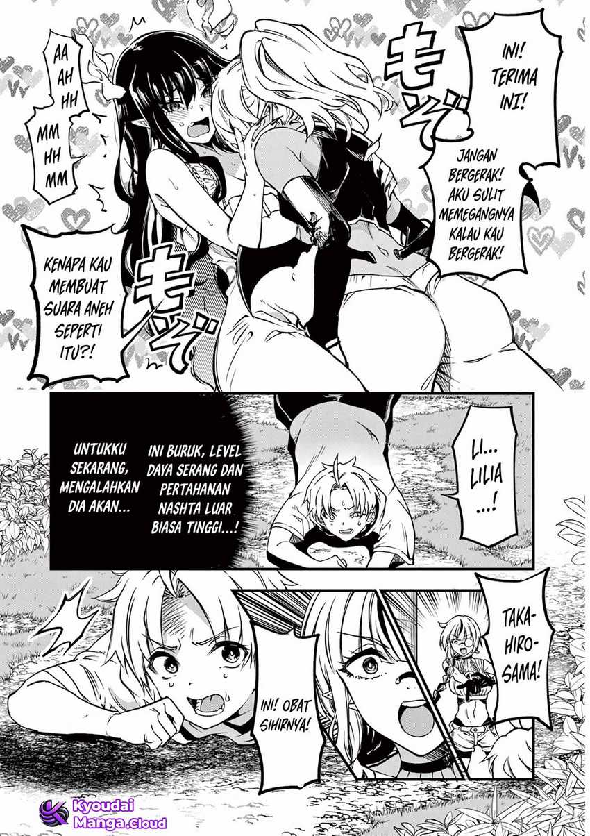 Lilia’s Pregnancy Spells the World’s End Chapter 6 Gambar 17
