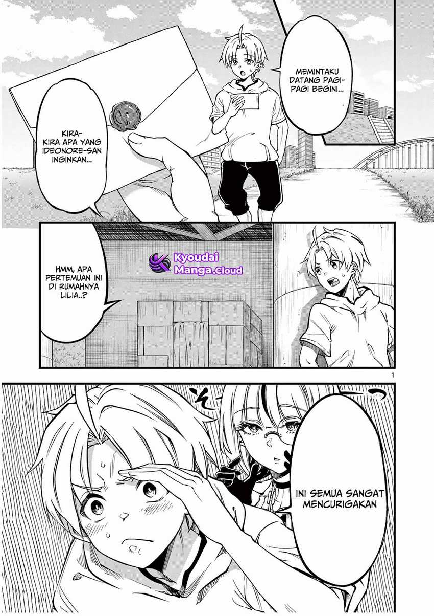 Manga Lilia’s Pregnancy Spells the World’s End Chapter 6 gambar nomor 2