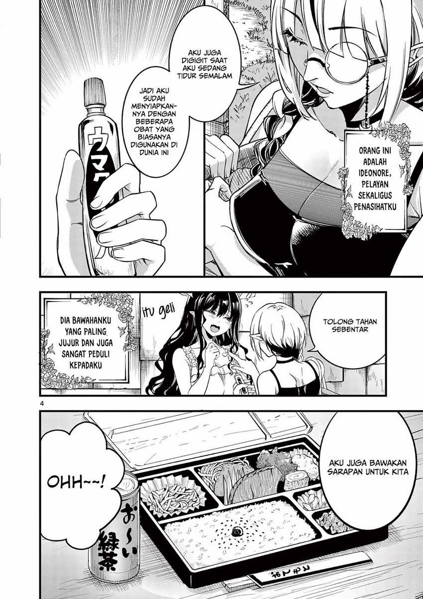 Lilia’s Pregnancy Spells the World’s End Chapter 7 Gambar 5