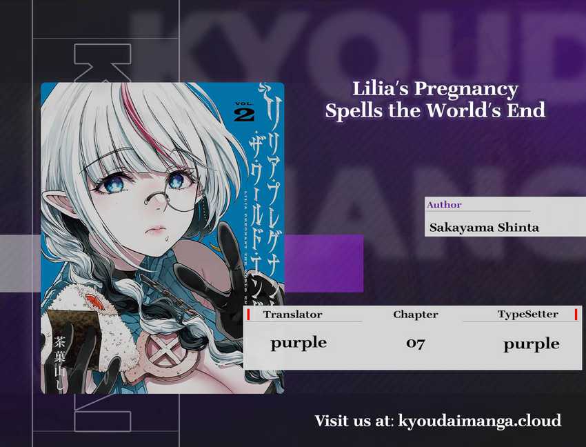 Komik Lilia’s Pregnancy Spells the World’s End Chapter 7 gambar nomor 1