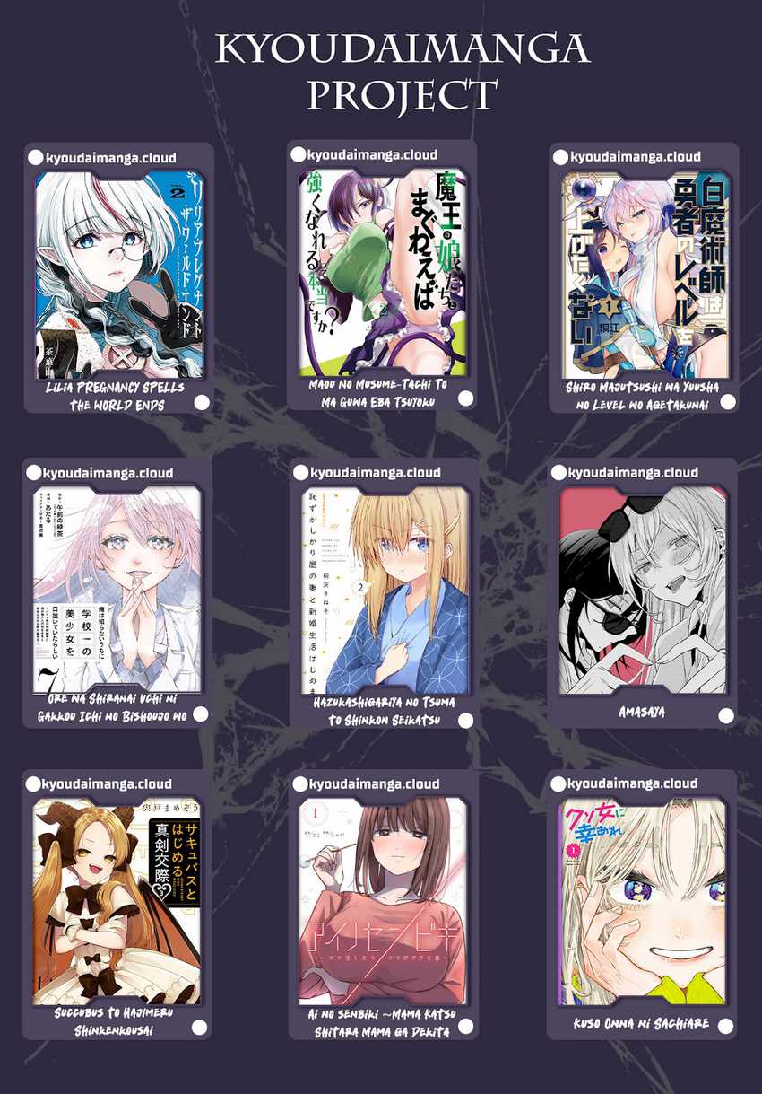 Lilia’s Pregnancy Spells the World’s End Chapter 7 Gambar 23