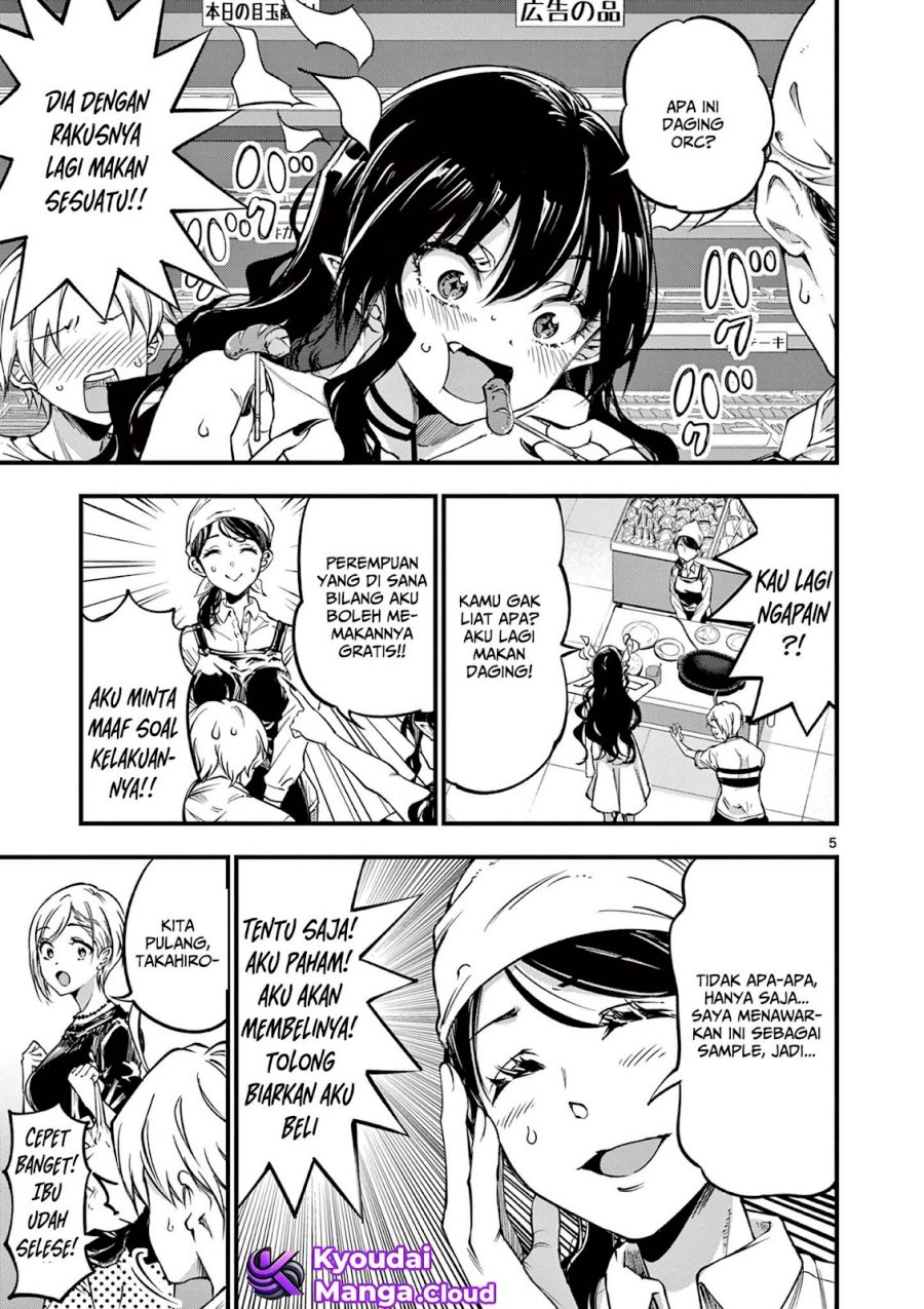 Lilia’s Pregnancy Spells the World’s End Chapter 9 Gambar 7