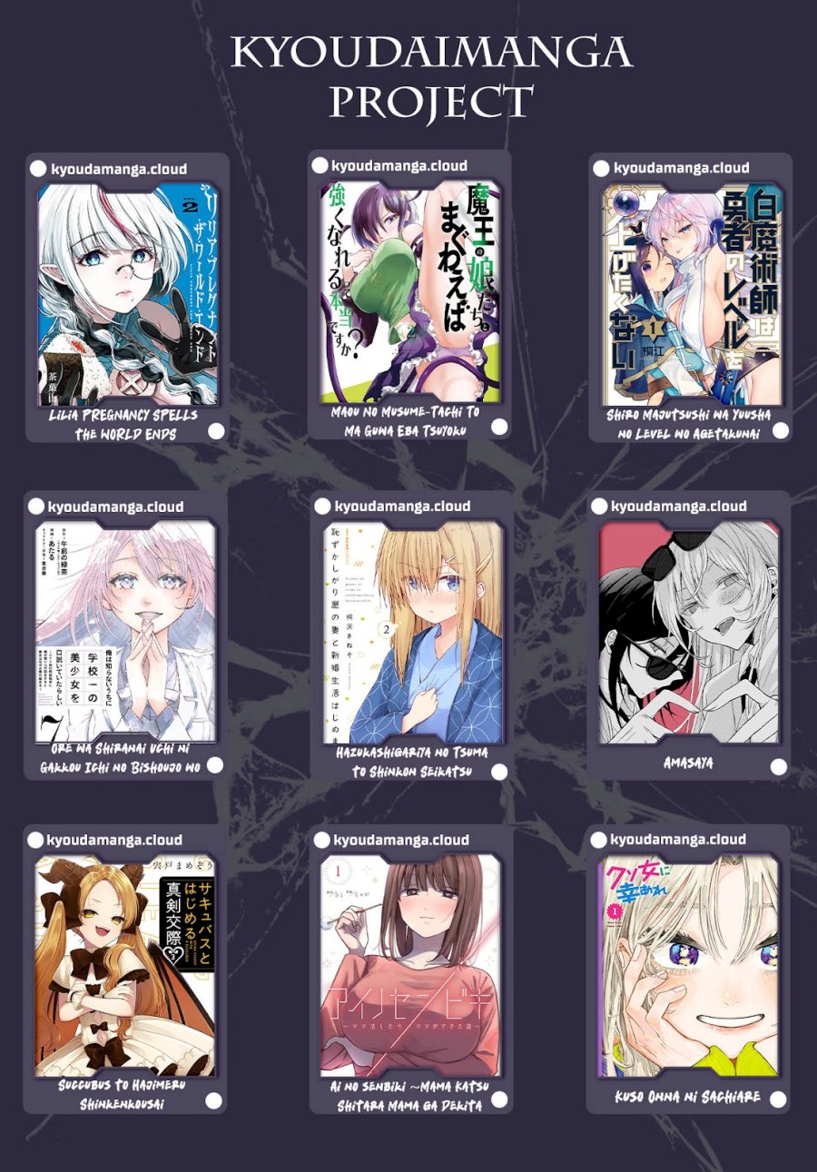 Lilia’s Pregnancy Spells the World’s End Chapter 9 Gambar 20