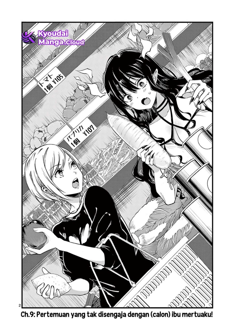 Lilia’s Pregnancy Spells the World’s End Chapter 9 Gambar 3