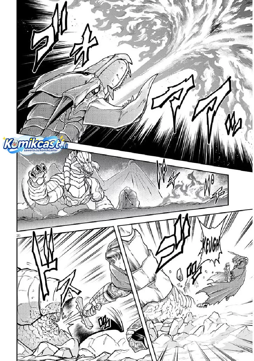 Live Dungeon! Chapter 78 Gambar 20