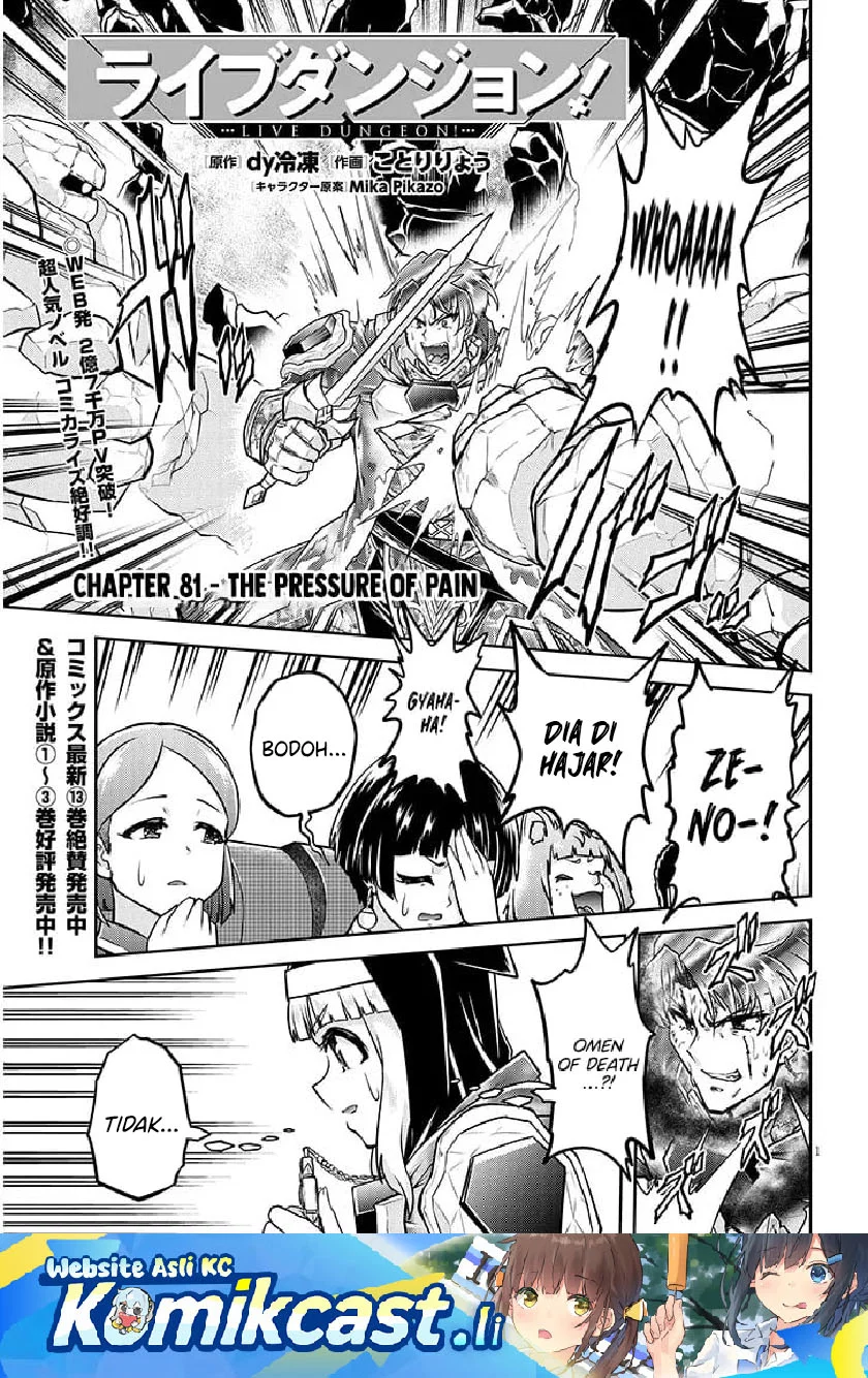 Komik Live Dungeon! Chapter 81 gambar nomor 1