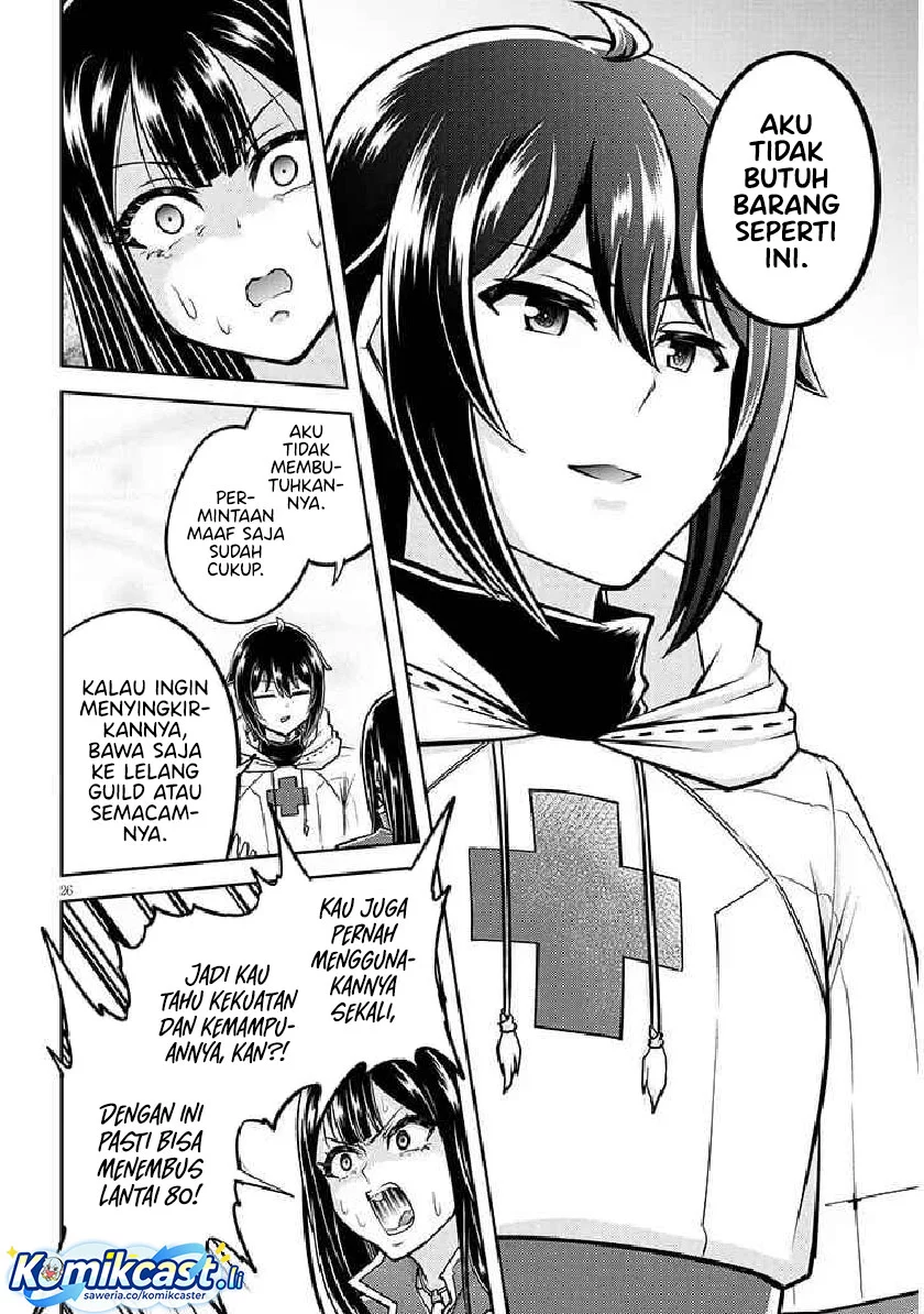 Live Dungeon! Chapter 85 Gambar 26