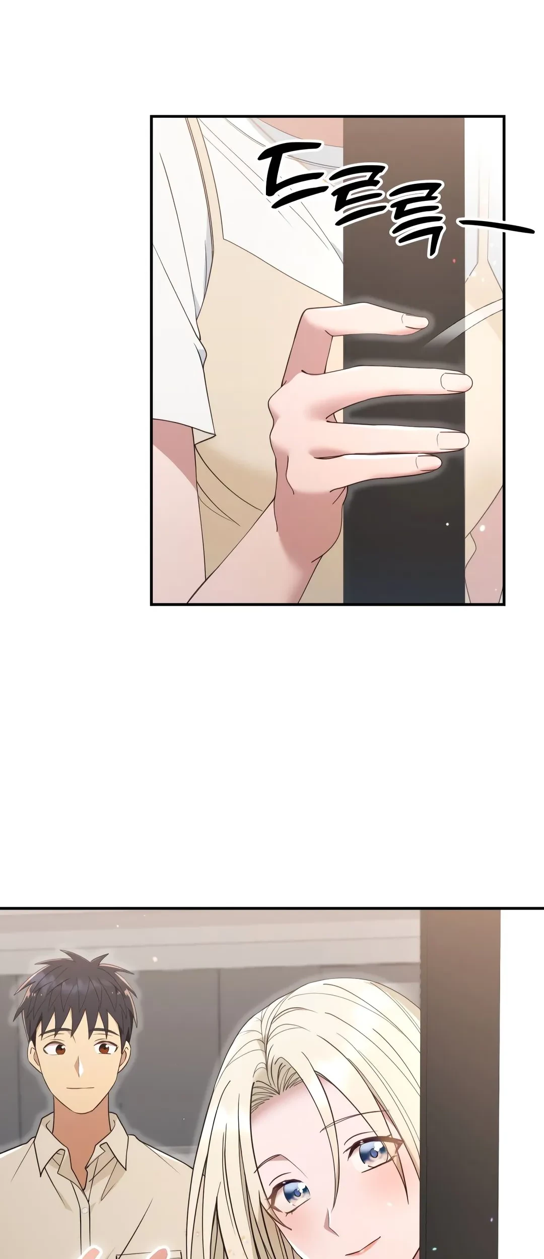 Living in a Studio Condo With the Saintess Chapter 44 Gambar 46