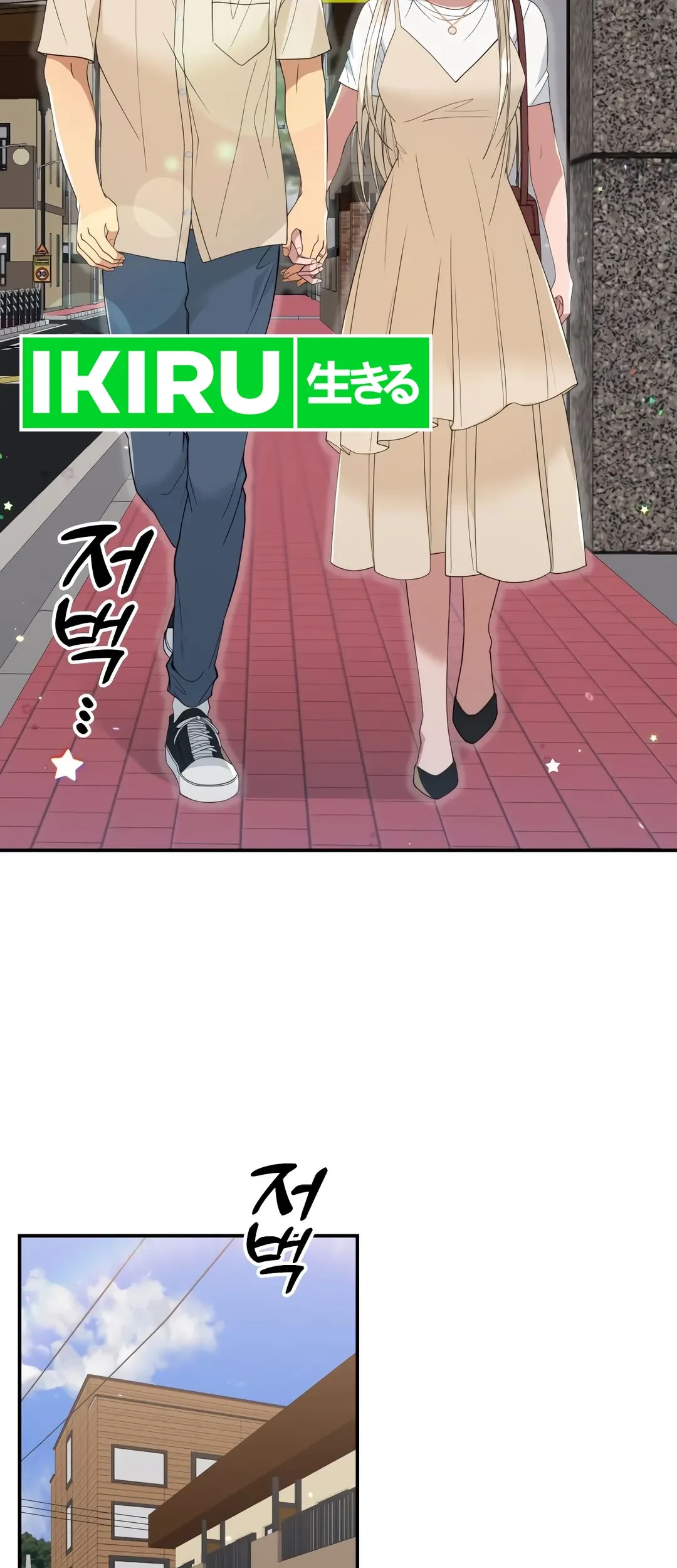 Living in a Studio Condo With the Saintess Chapter 44 Gambar 53