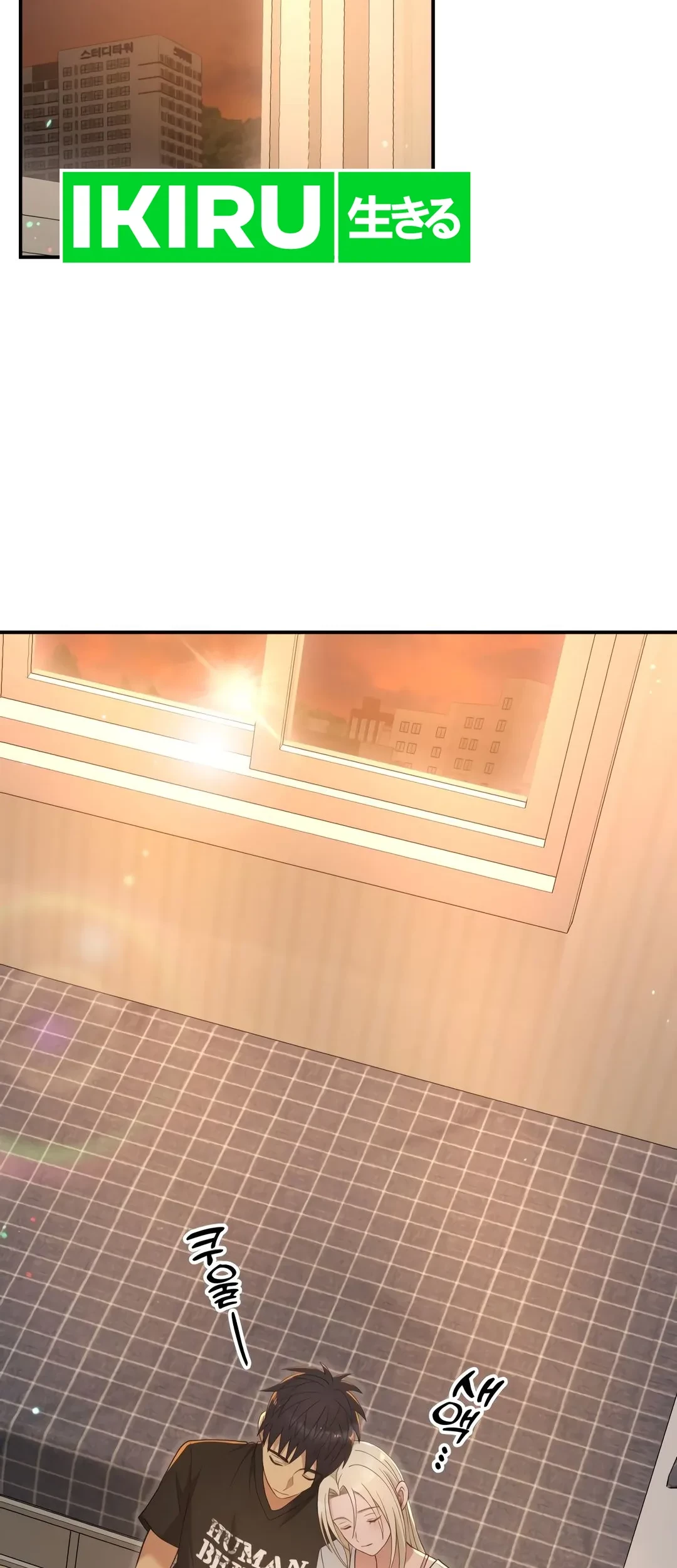 Living in a Studio Condo With the Saintess Chapter 44 Gambar 62