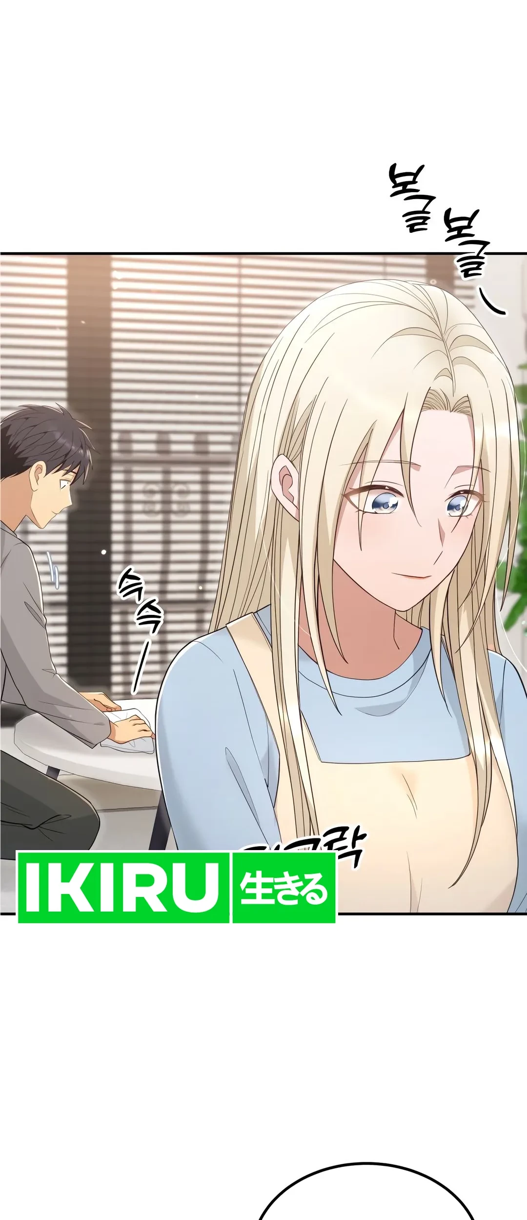 Living in a Studio Condo With the Saintess Chapter 44 Gambar 66