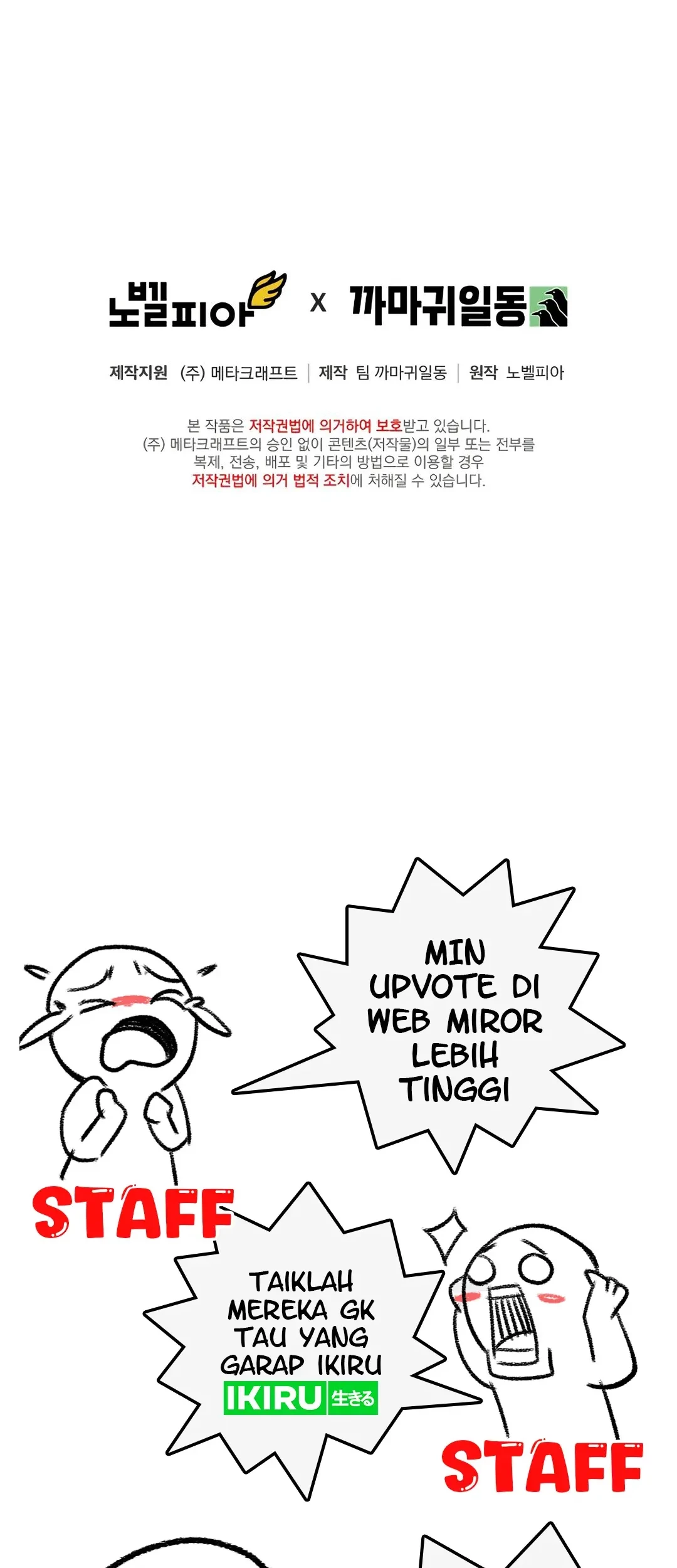 Living in a Studio Condo With the Saintess Chapter 44 Gambar 85